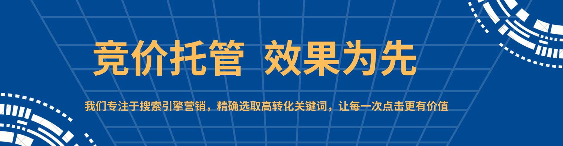 定边信息流代理