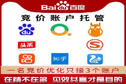 百度广告推广案例：行业应用解析